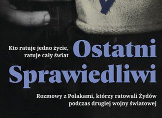 Ostatni Sprawiedliwi – Anna Piątkowska, Katarzyna Pruszkowska
